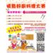 照過來!大展廚藝好機會來啦!「112年高雄市據點好廚料理大賽」火熱報名中! 