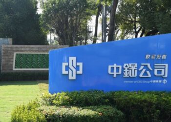 中鋼公司10月盤價每公噸適度調漲500-1200元