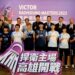 2023高雄羽球大師賽 高雄巨蛋首度開戰