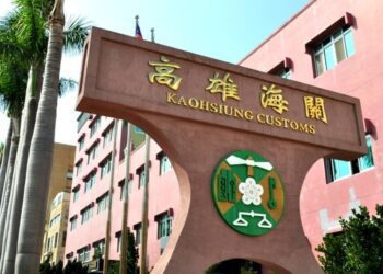 高雄關呼籲勿輕忽保稅貨品稅則號別之申報