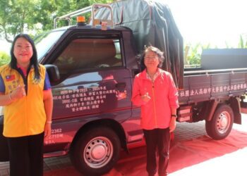 國際獅子會300E-2區捐贈貨車 嘉惠社區，推動人道主義精神