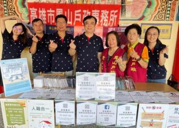 走入社區辦宣導 鳳山戶政鼓勵鄉親追蹤臉書粉絲頁