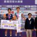 2023高雄羽球大師賽BWF Spuer100決戰高雄  陳其邁與球迷同觀賽並頒男子組單打獎項