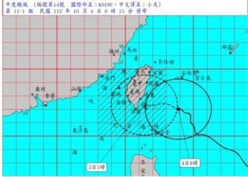 小犬暴風圈已進入東半部近海 威脅宜花東及苗以南
