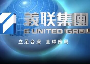 屏東科技園區爆炸案救助 義联集團捐款新台幣壹千萬元