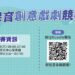 2023海洋保育創意戲劇競賽決賽暨頒獎典禮邀你鬥陣來見證海洋奇蹟!