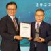 中鋼榮獲財團法人二十一世紀基金會頒發淨零產業競爭力卓越獎