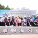 「豬」事圓滿公園二期正式開工 盧秀燕市長：打造「全齡化」共融公園