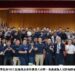 希冀成為人民保母的後盾  高醫攜手壯闊臺灣聯盟、高雄市政府警察局舉行TECC課程