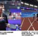 亞帕運高市籍桌球田曉雯單打奪銀 田徑吳宜容創個人國際賽佳績