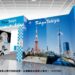 東京觀光財團進駐ITF台北國際旅展 VR虛擬實境 立馬遊覽「東京後花園」 拍照上傳可獲得限量東京原創好禮