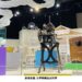 「人造關係-開箱:傳播科技特展」科工館上百件文物亮相!