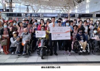 高鐵左營站送愛不間斷 助身障者探索圓夢