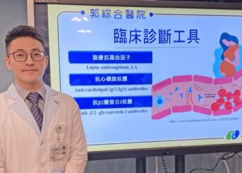 台南郭醫反覆性流產為自體免疫造成可治療