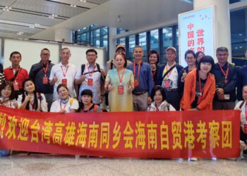 臺灣高雄海南同鄉會一行抵瓊考察交流