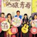 苗栗山釀青春音樂祭12月中旬登場 南方二重唱、施孝榮、王夢麟、李千娜、家家等超強卡司熱情演唱