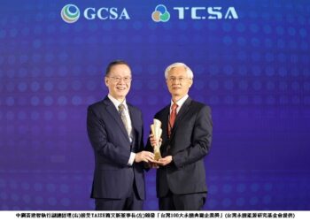 中鋼榮獲TAISE 2023台灣企業永續獎及BSI永續韌性卓越集團獎等11項大獎