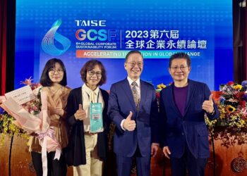 全國唯一獲獎！嘉義市政府衛生局勇奪台灣企業永續獎首屆高齡友善領袖獎