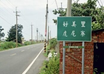 嘉義西濱布袋虎尾寮年度風情又登場