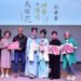 臺灣豫劇團《長安花》首演 吟詠愛情永生花傳奇 《梆聲傳唱：臺灣豫劇70年》專書出版