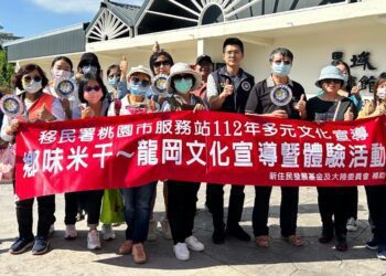 移民署舉辦金三角文化宣導 邀民眾體驗龍岡忠貞異域風情