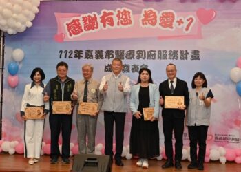全國首創 感謝有您，為愛+1 嘉義市112年醫療到府服務計畫成果發表會