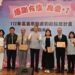 全國首創 感謝有您，為愛+1 嘉義市112年醫療到府服務計畫成果發表會