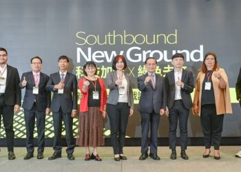 經濟部國貿署舉辦新南向成果發表會  力邀7國買家交流，助攻千位業者握商機