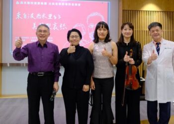 高禾醫院年終賀歲古典音樂會 悠揚琴聲傳愛港都