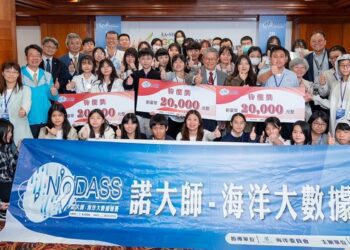 未來海洋之星：高中生運用大數據資料庫突破海洋議題的解決方案！