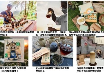 用香氣品味高雄觀光圈 就在2023國際茶、咖啡暨食品展