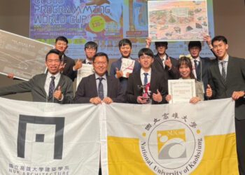 高雄大學XR微學程師生 赴日出賽2023VDWC   打造惠那未來城市 榮獲亞軍、季軍