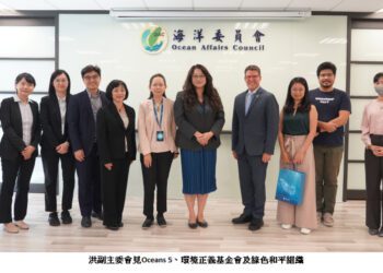 海委會洪文玲副主委會見Oceans 5等國際重要組織 盼透過公私協力強化海洋保育國際合作