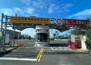 高雄港74號碼頭管制站自即日起平日通行時段延長至夜間12時