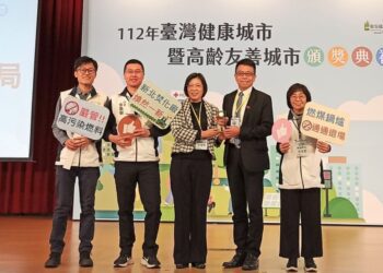 新北推動無煤城市捍衛民眾肺健康 獲全國「健康城市-綠色城市獎」