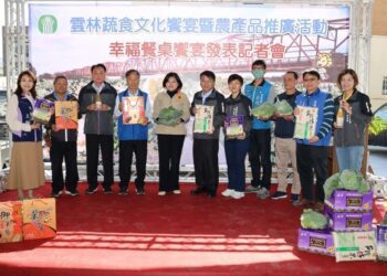 推廣低碳飲食 首屆雲林蔬食文化饗宴12/10登場