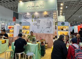 高雄山茶野放南港茶博會  喝出高雄的生態多樣性