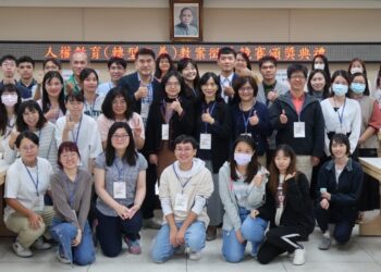 教育部人權教育教案競賽頒獎 高師大熱烈登場