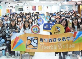 高分署YS 「歷顯記特展」邀您入館預約未來職涯