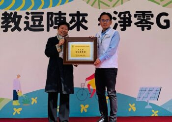 攜手保育苗栗淺山生態系 火炎山生態教育館榮獲112年「環境教育設施場所評鑑優異」