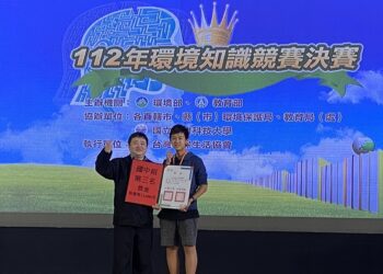 台南連2年奪環境知識競賽全國賽社會組第一名