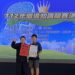 台南連2年奪環境知識競賽全國賽社會組第一名