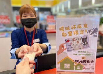 暖商機發威 Global Mall屏東市祭「暖冬感謝祭」 保暖服飾、寢具優惠5折起 屏東市民享限定百元美食金