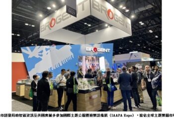 智崴率領高雄在地廠商進軍南美  IAAPA展覽力推o-Ride飛行劇院  鎖定全球主題樂園商機