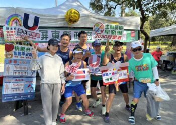 2023世界愛滋病日宣導「國際共識U=U，消除偏見 共創U愛友善環境」