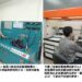 中鋼推動液壓系統國產化及智能創新 建置全台首座「液壓伺服磨潤技術中心」共創產業技術價值