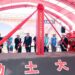 桃園農業物流加工園區動土 落實農產品冷鏈物流體系建構