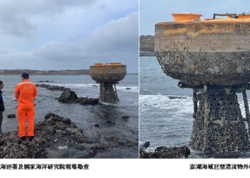 澎湖西嶼海域巨型漂流物  海委會勘查確認為巨型海洋浮標