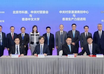 香港生產力局攜手中關村 聯手推動京港創科合作