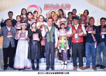 原民會「部落小鷹回娘家」 12/1-3高雄盛大登場